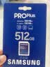 三星（SAMSUNG）512GB SD存储卡 高速PRO蓝卡 U3SD相机内存卡支持微单/单反相机4K视频 读速180MB/s写速130MB/s 实拍图