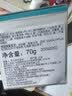 珂润（Curel）补水保湿舒缓修护敏感肌男女士进口护肤品 生日礼物 保湿面霜70g 实拍图