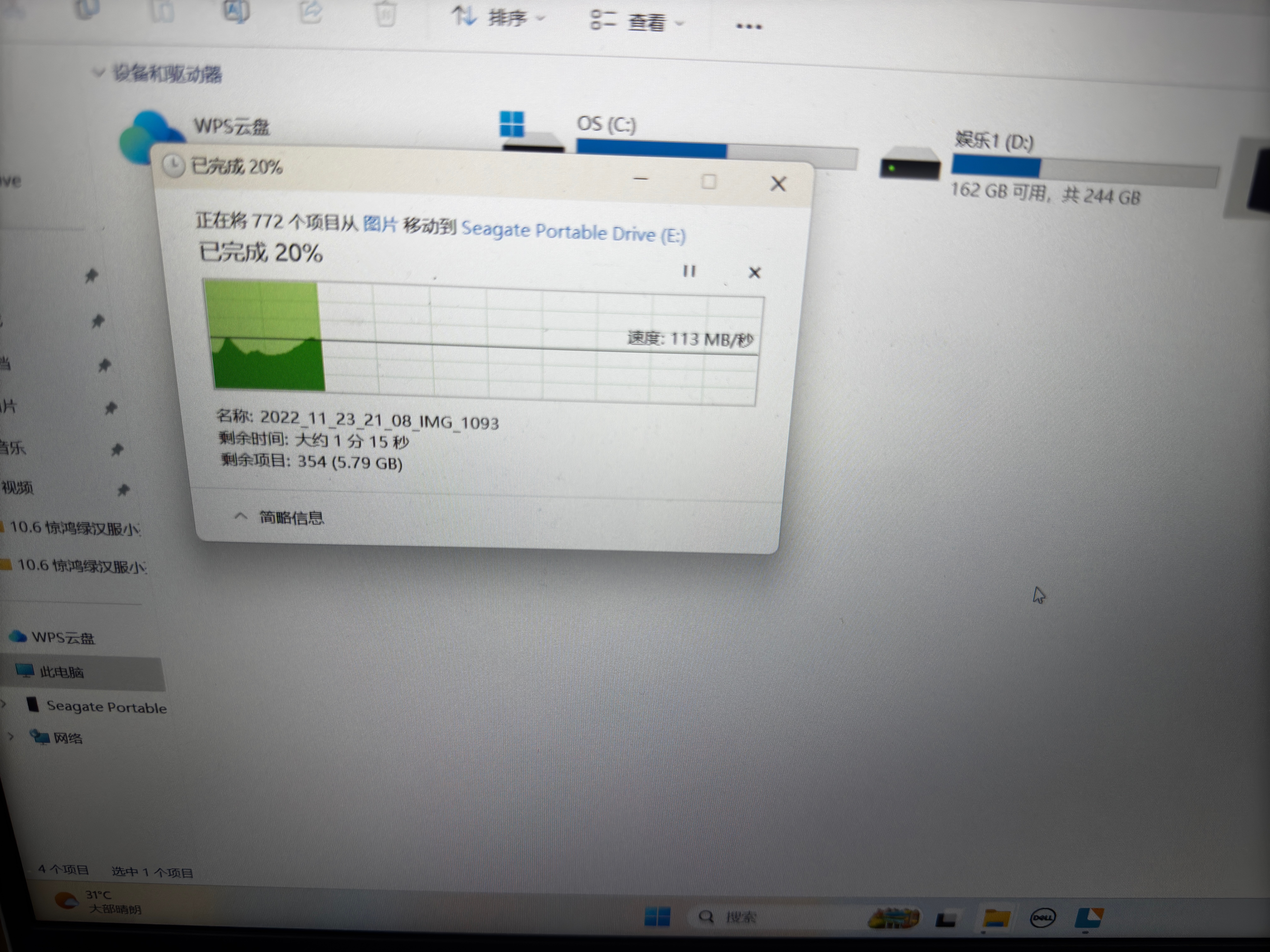 希捷（SEAGATE） 移动硬盘 简系列套装版 USB3.0 2.5英寸 高速便携机械硬盘 兼容WIN MAC PS4 【简】暗夜黑色 硬盘包套装版 2TB 实拍图