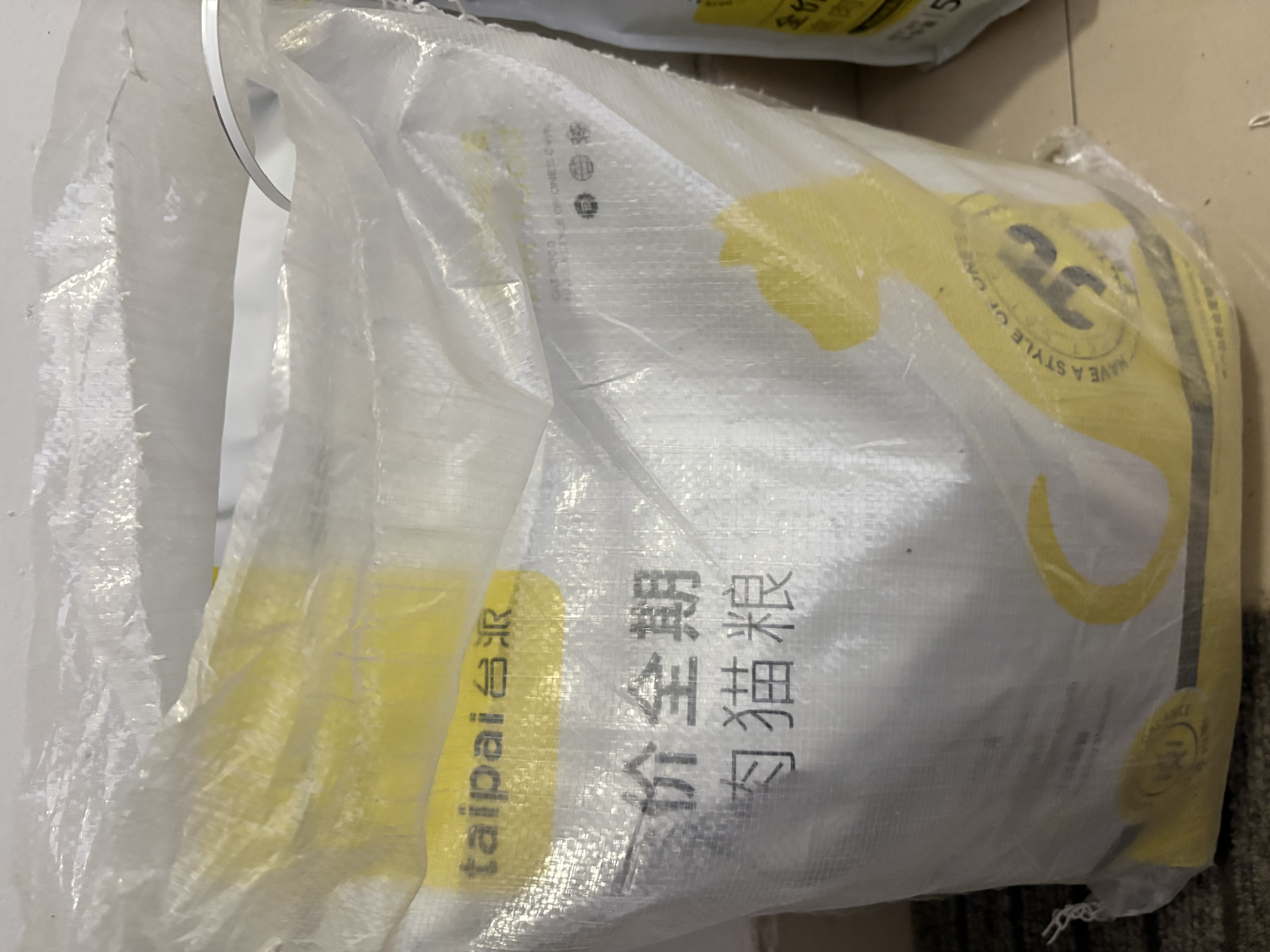 台派猫粮肠胃管理英短美短蓝猫全阶段幼猫成猫通用型猫干粮5kg 实拍图
