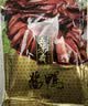 五芳斋酱鸭 江南名卤 熟食卤味即食方便速食下酒菜 300克真空袋装 实拍图
