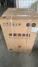 米家小米波轮洗衣机全自动小型家用出租房宿舍脱水机 8公斤一级能效羊毛洗以旧换新XQB80MJ106 实拍图