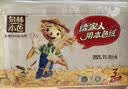 泉林本色平板纸 400张*10包可湿水卫生纸抽纸面巾纸厕纸大尺寸擦手纸整箱 实拍图