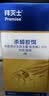 拜灭士德国拜耳蟑螂药杀虫剂杀蟑胶饵家用厨房全窝室内端除蟑螂饵剂 【加强版拍2送1】蓝珠杀蟑5g 实拍图