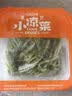 盖世日料凉菜组合80g*4盒 裙带菜芥末章鱼螺片麻辣鲜蛤烧烤寿司配小菜 实拍图