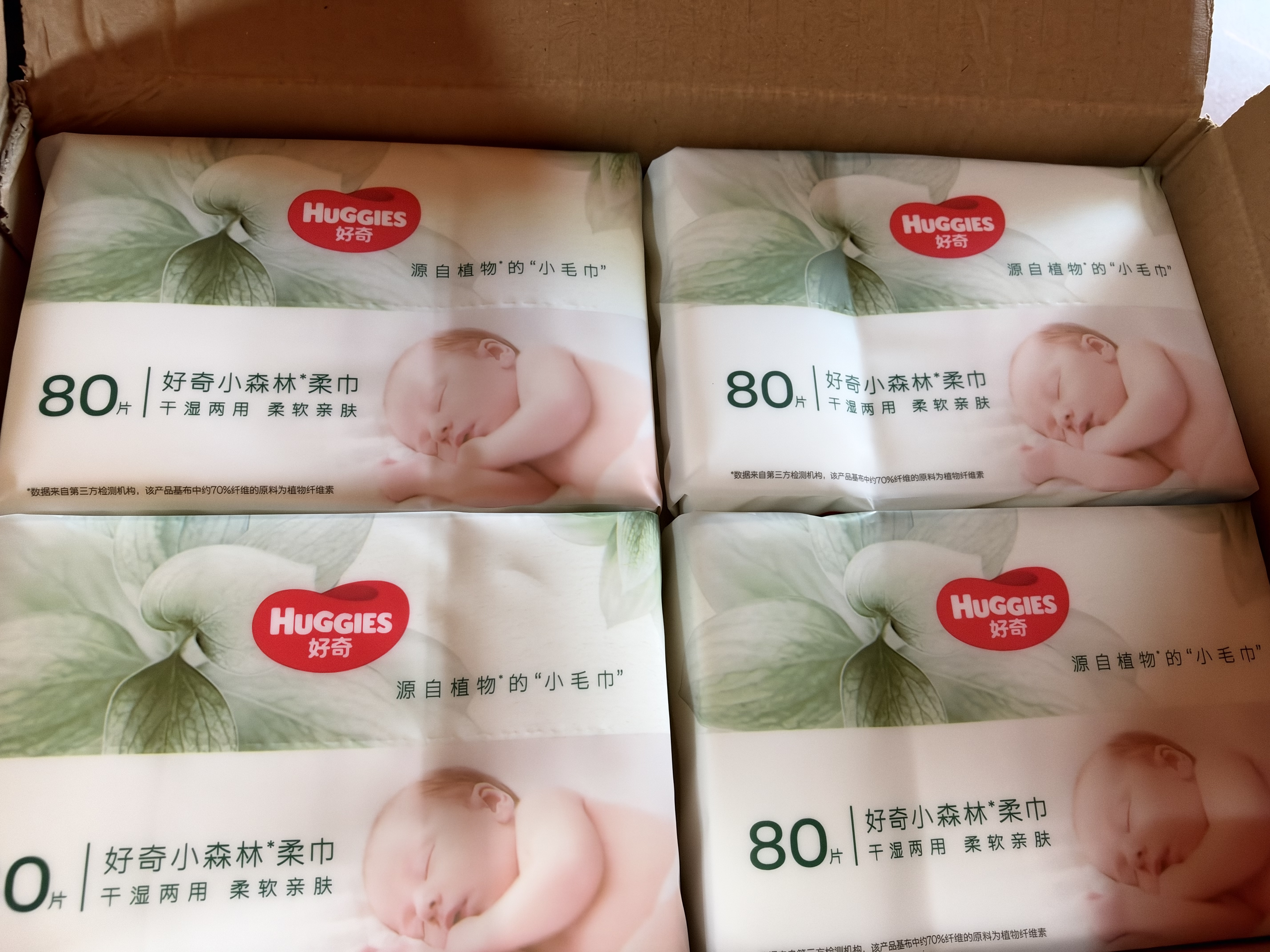 好奇（Huggies）小森林80抽12包婴儿棉柔巾干湿两用加大加厚植物纤维家庭装 实拍图