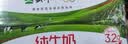 蒙牛【新鲜日期】全脂纯牛奶250ml*21盒 3.2g蛋白 送礼优先 实拍图