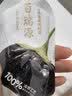 百瑞源果小凡早红晚黑枸杞原浆420ml*2盒宁夏正宗红黑枸杞汁节日礼品 实拍图