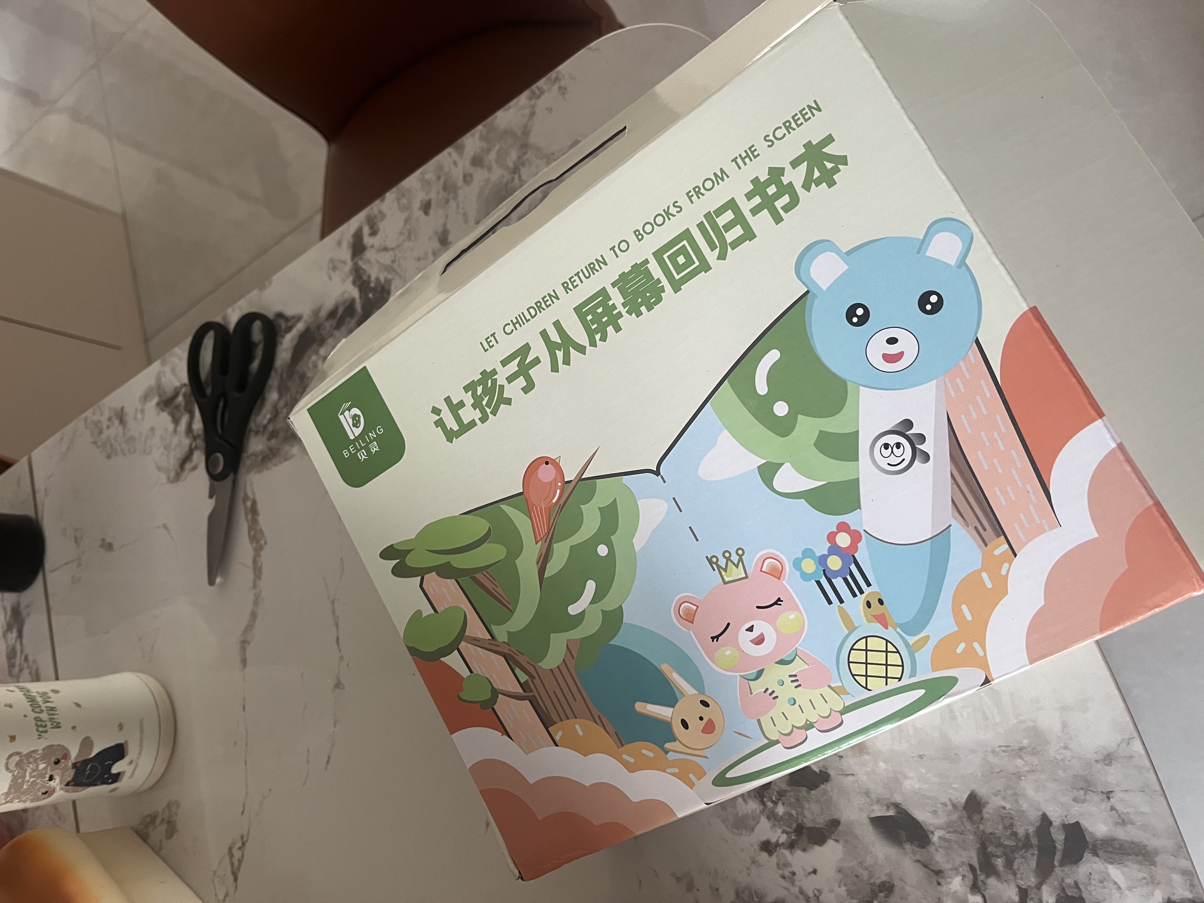 贝灵开放式点读笔1-3-6岁全科万能幼儿小蝌蚪通用早教英语学习机玩具 0-8岁全科启蒙-标准版32G 实拍图