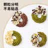 展艺烘焙原料 代可可脂耐烘焙巧克力豆 冰淇淋玛芬蛋糕材料100g 实拍图