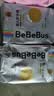 bebebus未检出甲酰胺】金标拉拉裤夏季超薄透气清新尿不湿非纸尿裤3XL20 实拍图