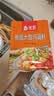 笑厨（XIAOCHU）大盘鸡调味料120g*3袋餐餐鲜【沙湾风味】正宗炒鸡烧鸡西域调料包 实拍图