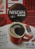 雀巢（Nestle）醇品速溶黑咖啡粉美式咖啡冲泡后*0糖健身燃减防困48包*1.8g 实拍图