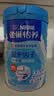 雀巢（Nestle）怡养益护因子中老年奶粉高钙900g成人奶粉益生菌添加送礼送长辈 实拍图