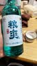 红星二锅头 粮爽 清香型 42度 500ml*6 整箱装 实拍图