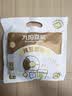 九阳豆浆（Joyoung Soymilk）黑豆纯豆浆粉21条*20g无糖添加豆浆高植物蛋白代餐 实拍图