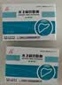 [水林佳] 水飞蓟宾胶囊35mg*30粒/盒 科学保肝护肝 实拍图