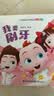 好习惯系列绘本礼貌篇【4册】儿童绘本1-2岁幼儿园入园准备绘本 行为习惯培养 早教益智阅读漫画书 可点读 实拍图