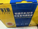 黄天鹅【可生食鲜鸡蛋】30枚L级大蛋/3.6斤礼盒装生鲜源头直发 送礼 实拍图