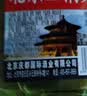口粮白酒多度数精选  北京二锅头清香桶装瓶装泡药酒新老随机发货 42度 100mL 1瓶 【重磅双赠品叠加】详情看赠品链接 实拍图