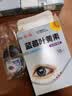 葵花蓝莓叶黄素滴眼液18ml滋润双眼学生党上班族清洁护理液非眼药水 实拍图