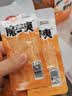 卫龙魔芋爽 素毛肚 傣味舂鸡脚味300g 休闲零食 办公室零食 实拍图
