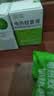 润本电蚊香液驱蚊液45ml*4瓶+1个加热器驱蚊防蚊液蚊香无香型 实拍图