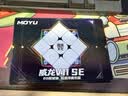 魔域文化旗舰系列威龙v11 SE三阶磁力魔方专业赛具速拧魔方20磁球磁悬浮版 实拍图
