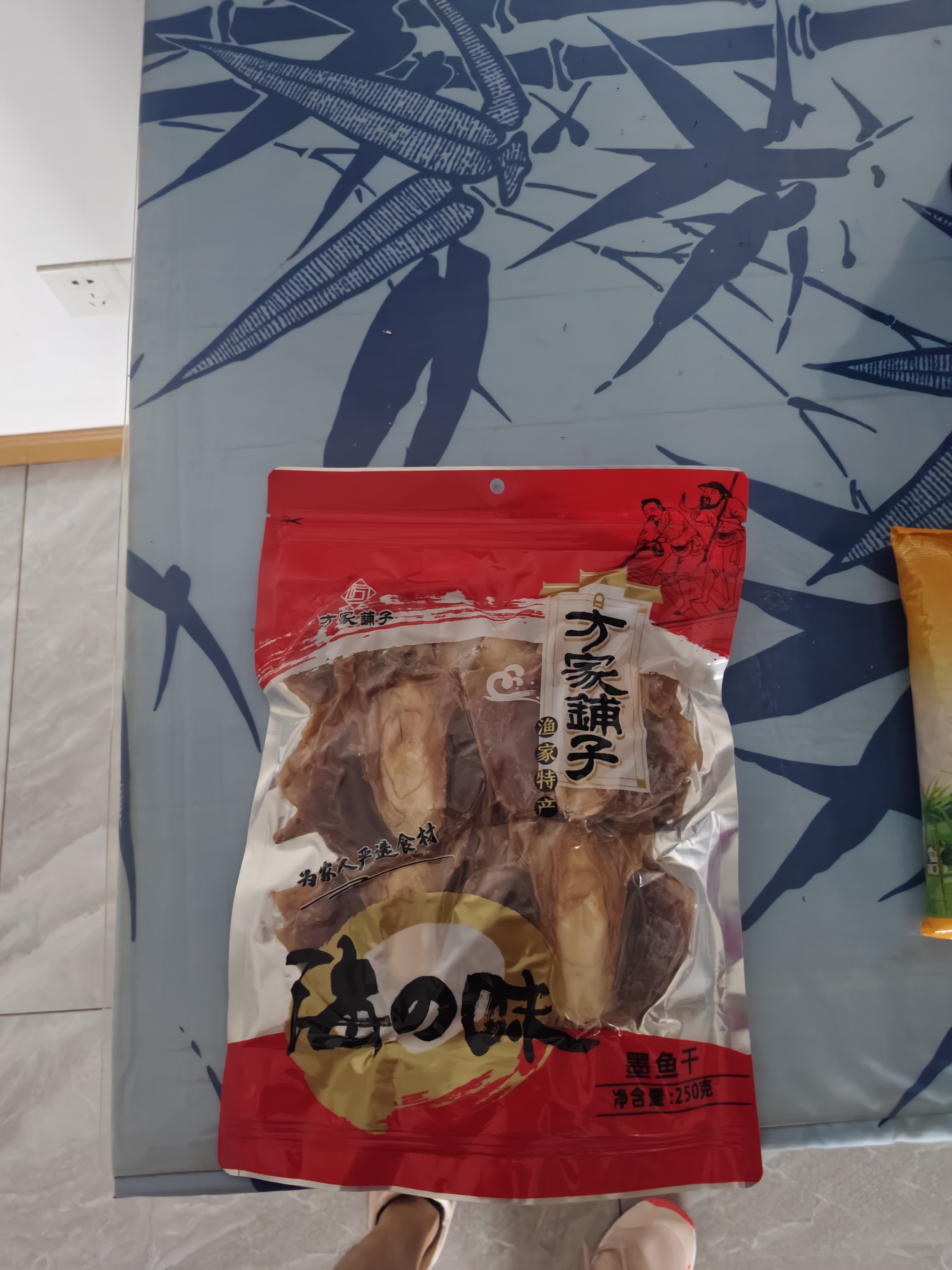 方家铺子中华老字号 六星墨鱼干250g 东海产墨鱼淡干乌贼目鱼干 海鲜特产 实拍图
