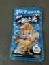 劲仔深海小鱼仔 混合味 500g（约45-50小包）游玩踏青 小鱼干下酒菜 实拍图