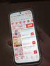 vivo iQOO Z11x 国家补贴 天玑7400 7200mAh超薄蓝海电池 LCD莱茵护眼屏 5000万像素超清主摄 学生手机 冰青绿 8GB  256GB 官方标配 实拍图