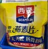 西麦即食燕麦片1000g袋谷物代餐营养早餐无额外添加蔗糖 实拍图