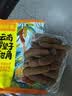 滇品客酸甜角云南特产精选新鲜大果罗望子版纳酸角甜角干果孕妇零食200g 实拍图
