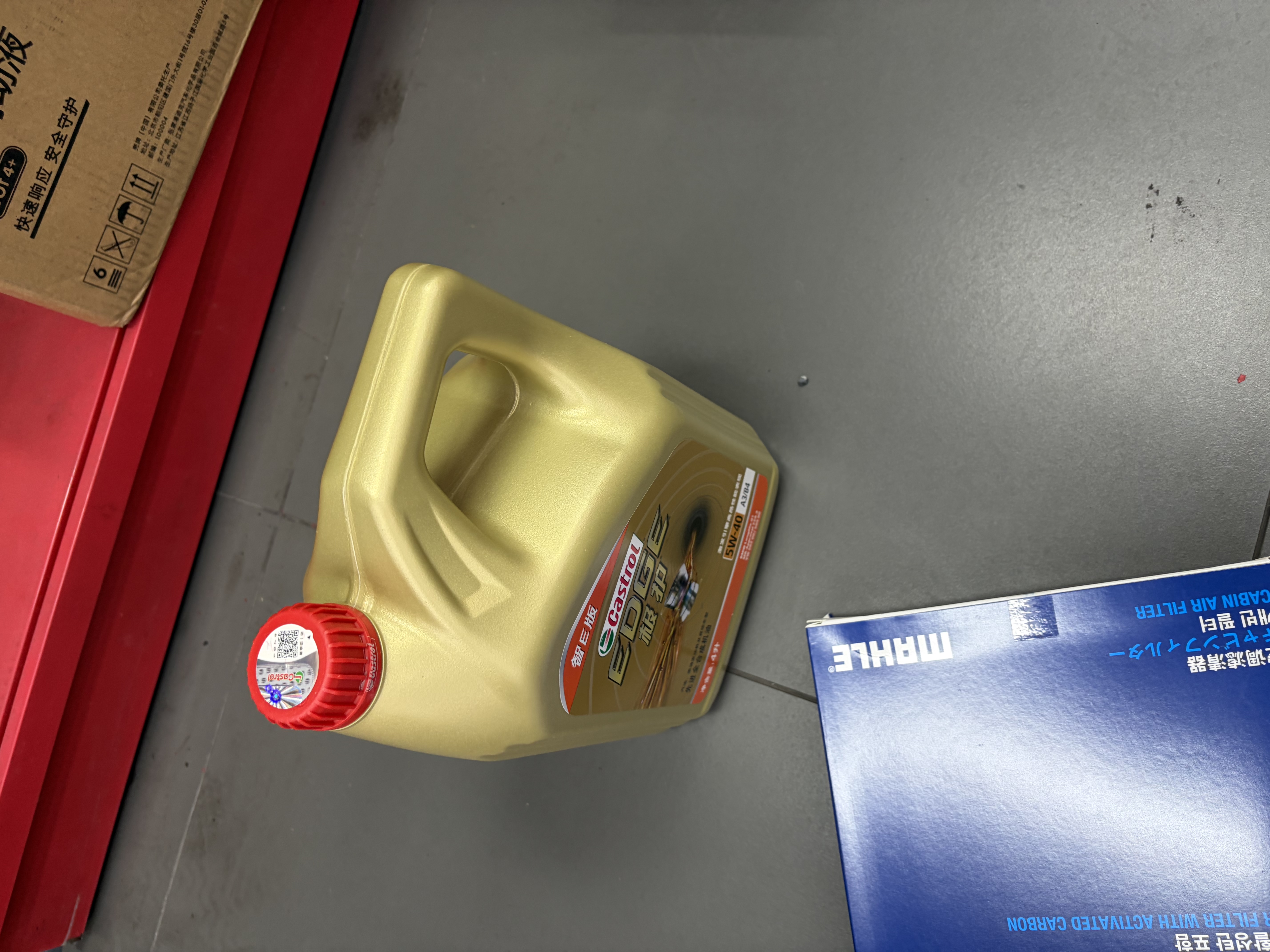嘉实多（Castrol）极护智E版单次小保养 5W-40 SP 4L 含机油+机滤+工时 汽车保养 实拍图
