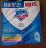 舒肤佳香皂115g*12块皂(纯白4+柠檬4+芦荟4)肥皂 99.9%除菌 除螨温和 实拍图
