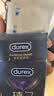 杜蕾斯（durex） 延时避孕套安全套男用持久紧型延时10只紧致贴合小号成人计生 实拍图