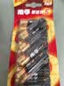 南孚7号电池16粒 七号碱性 聚能环5代 适用遥控器/体脂秤/血压计/计算器/鼠标/耳温枪等【单件包邮】 实拍图