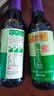 李锦记【百厨大战同款】薄盐系列 薄盐生抽500ml【减盐25%* 一级】健康 实拍图