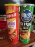 乐事（Lay's）无限薯片 鲜浓番茄味 104克*2罐 208克 休闲零食 膨化食品 实拍图