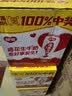 银鹭【任嘉伦推荐】花生牛奶口味 复合蛋白饮料1.5L*6 整箱 实拍图
