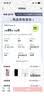 Apple/苹果 苹果 iPhone 17/16/15/14/13/12/11/X系列二手手机 规格见质检报告 苹果 iPhone 15 实拍图