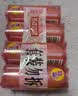 奇强除菌除螨洗内衣肥皂100g*4块婴幼儿男/女士内衣裤洗衣温和不伤手 实拍图