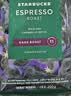 星巴克（Starbucks）派克市场咖啡豆中烘1袋200g 门店同款精品咖啡豆 进口 实拍图
