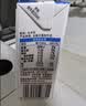 伊利严选牧场纯牛奶 250ml*16盒全脂牛奶 礼盒装 实拍图