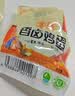双汇富硒香卤鸡蛋 30g*20枚 卤蛋 盒装  办公室休闲零食 泡面搭档出游 实拍图
