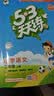 2026秋季53天天练小学语文二年级上册RJ人教版五三天天练5 3天天练5.3天天练5·3天天练学霸培优学霸提优 开学季 实拍图
