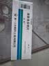 【原研药】乐松  洛索洛芬钠片 60mg*20片/盒 3盒装 实拍图