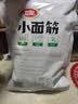 卫龙小面筋辣条 香辣味休闲小零食怀旧童年 282g（约13包 ） 实拍图