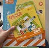 趣然移车出库汽车闯关华容道益智玩具拼图男女孩生日开学礼物3-8岁 实拍图