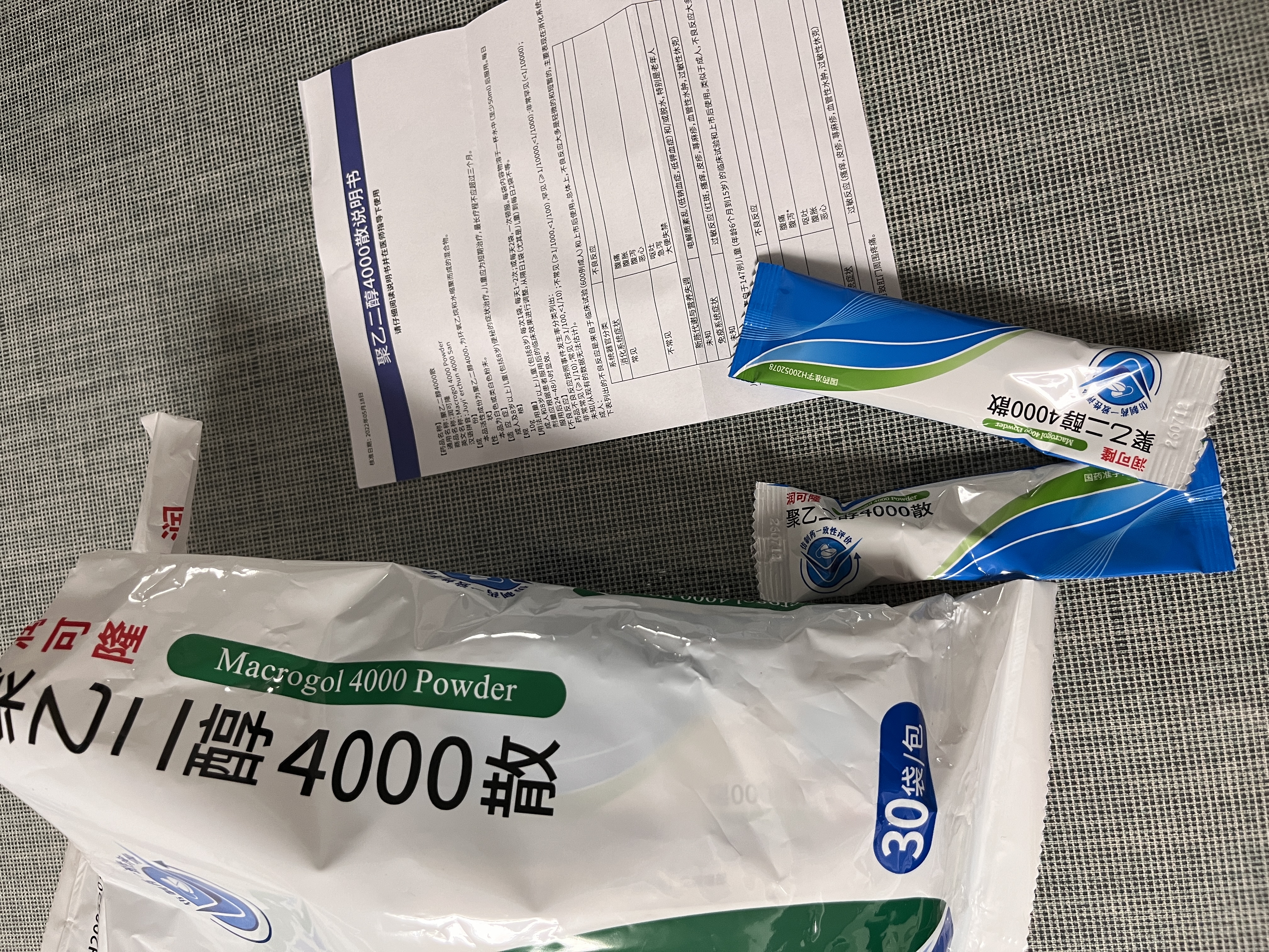润可隆 聚乙二醇4000散 10g*30袋/包 实拍图